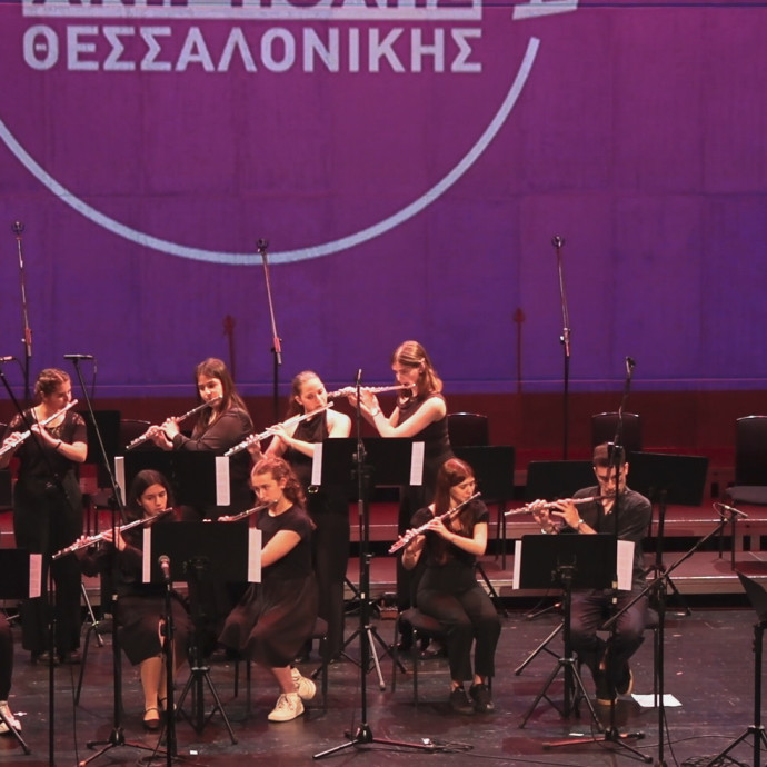 Μέγαρο Μουσικής Θεσσαλονίκης 2026